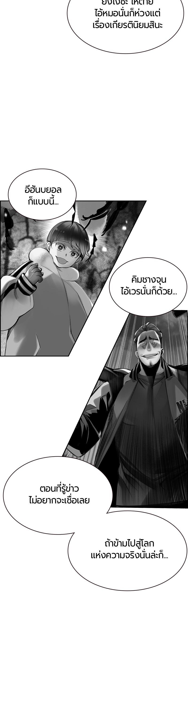 Manga-lc-com อ่านมังงะ อ่านการ์ตูน ออนไลน์ ฟรี Jungle Juice ตอนที่ 1 2 3 4 5 6 7 8 9 10 11 12 13 14 ฟรี ไม่มีโฆษณา Manga-lc - อ่าน มังงะ อ่าน การ์ตูน ออนไลน์ อ่านมังงะ ฟรี