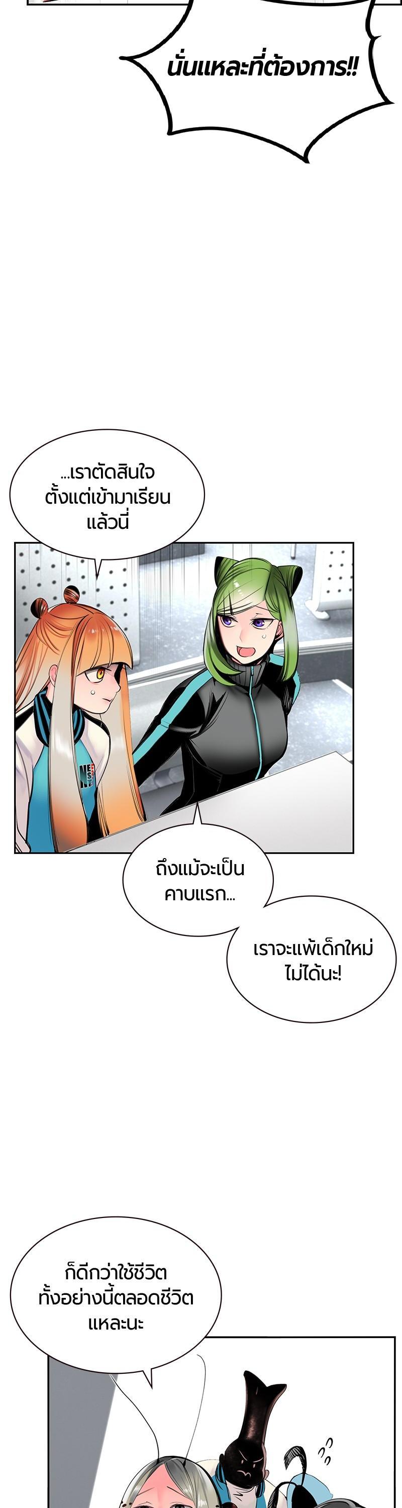Manga-lc-com อ่านมังงะ อ่านการ์ตูน ออนไลน์ ฟรี Jungle Juice ตอนที่ 1 2 3 4 5 6 7 8 9 10 11 12 13 14 ฟรี ไม่มีโฆษณา Manga-lc - อ่าน มังงะ อ่าน การ์ตูน ออนไลน์ อ่านมังงะ ฟรี