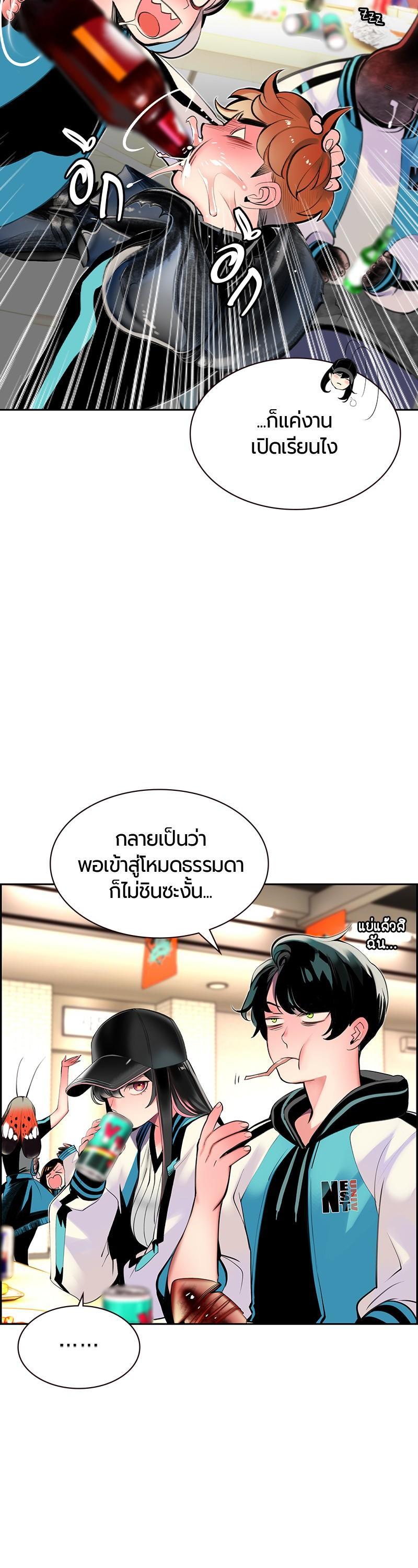 Manga-lc-com อ่านมังงะ อ่านการ์ตูน ออนไลน์ ฟรี Jungle Juice ตอนที่ 1 2 3 4 5 6 7 8 9 10 11 12 13 14 ฟรี ไม่มีโฆษณา Manga-lc - อ่าน มังงะ อ่าน การ์ตูน ออนไลน์ อ่านมังงะ ฟรี
