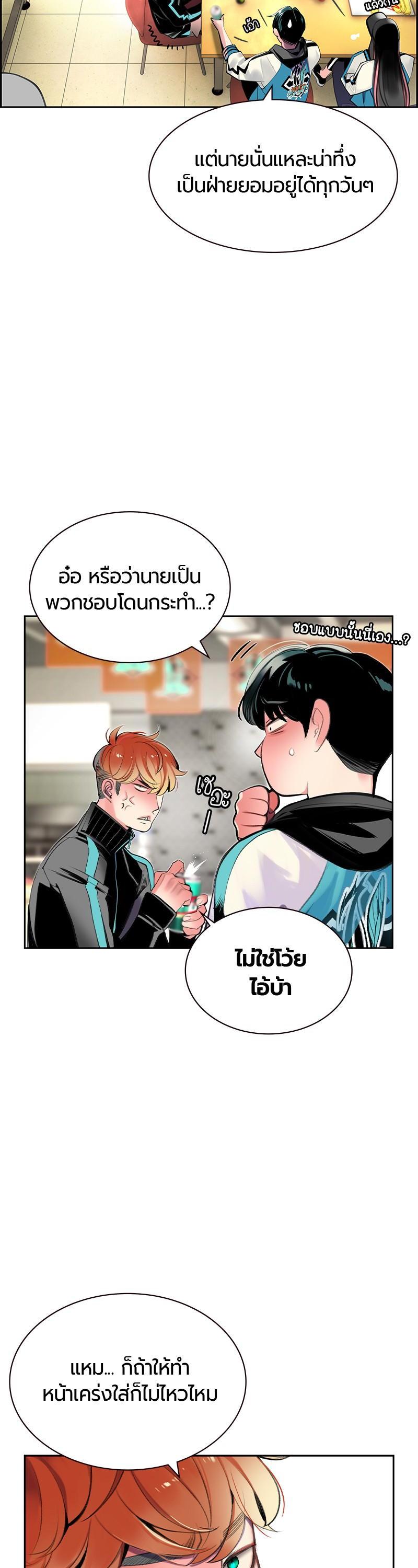 Manga-lc-com อ่านมังงะ อ่านการ์ตูน ออนไลน์ ฟรี Jungle Juice ตอนที่ 1 2 3 4 5 6 7 8 9 10 11 12 13 14 ฟรี ไม่มีโฆษณา Manga-lc - อ่าน มังงะ อ่าน การ์ตูน ออนไลน์ อ่านมังงะ ฟรี
