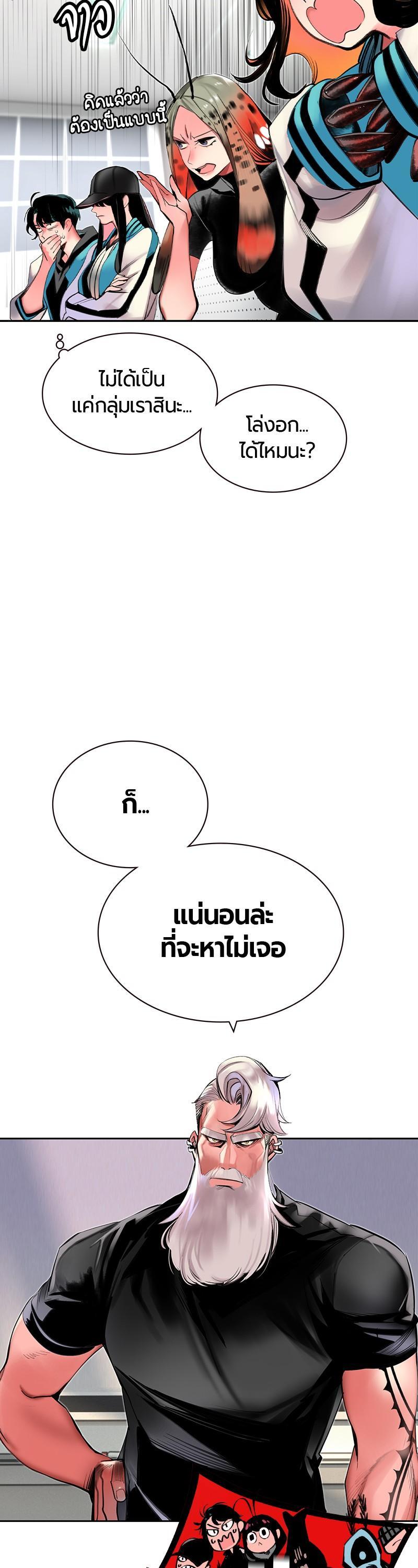 Manga-lc-com อ่านมังงะ อ่านการ์ตูน ออนไลน์ ฟรี Jungle Juice ตอนที่ 1 2 3 4 5 6 7 8 9 10 11 12 13 14 ฟรี ไม่มีโฆษณา Manga-lc - อ่าน มังงะ อ่าน การ์ตูน ออนไลน์ อ่านมังงะ ฟรี