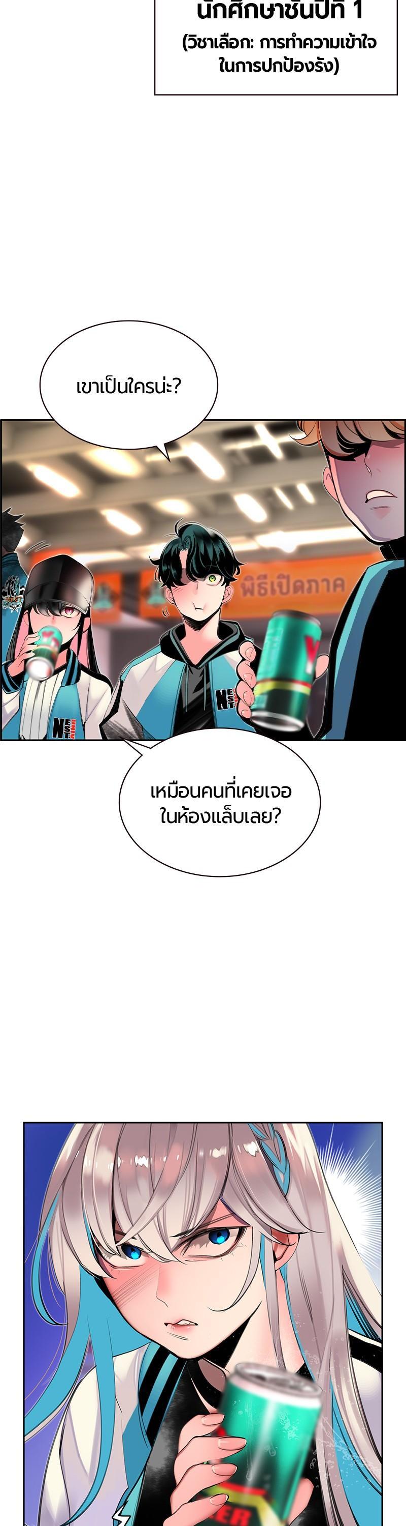 Manga-lc-com อ่านมังงะ อ่านการ์ตูน ออนไลน์ ฟรี Jungle Juice ตอนที่ 1 2 3 4 5 6 7 8 9 10 11 12 13 14 ฟรี ไม่มีโฆษณา Manga-lc - อ่าน มังงะ อ่าน การ์ตูน ออนไลน์ อ่านมังงะ ฟรี