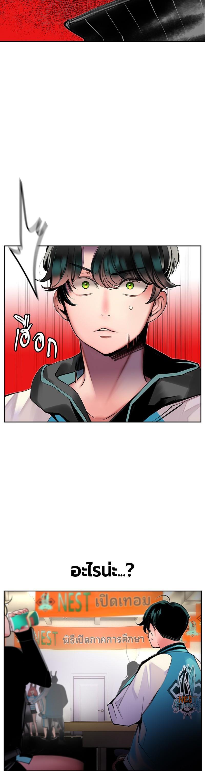 Manga-lc-com อ่านมังงะ อ่านการ์ตูน ออนไลน์ ฟรี Jungle Juice ตอนที่ 1 2 3 4 5 6 7 8 9 10 11 12 13 14 ฟรี ไม่มีโฆษณา Manga-lc - อ่าน มังงะ อ่าน การ์ตูน ออนไลน์ อ่านมังงะ ฟรี