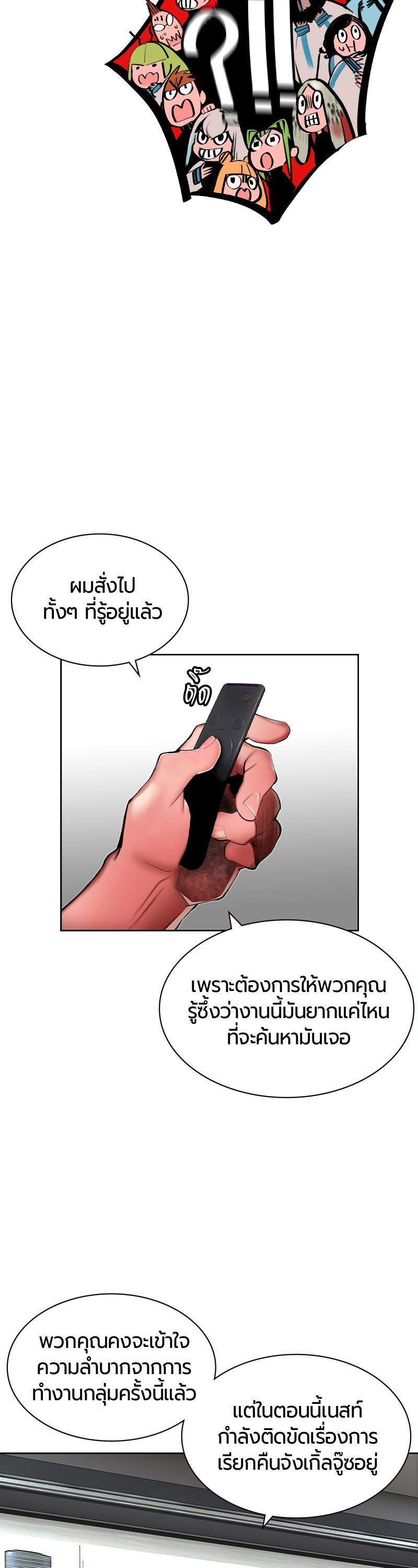 Manga-lc-com อ่านมังงะ อ่านการ์ตูน ออนไลน์ ฟรี Jungle Juice ตอนที่ 1 2 3 4 5 6 7 8 9 10 11 12 13 14 ฟรี ไม่มีโฆษณา Manga-lc - อ่าน มังงะ อ่าน การ์ตูน ออนไลน์ อ่านมังงะ ฟรี