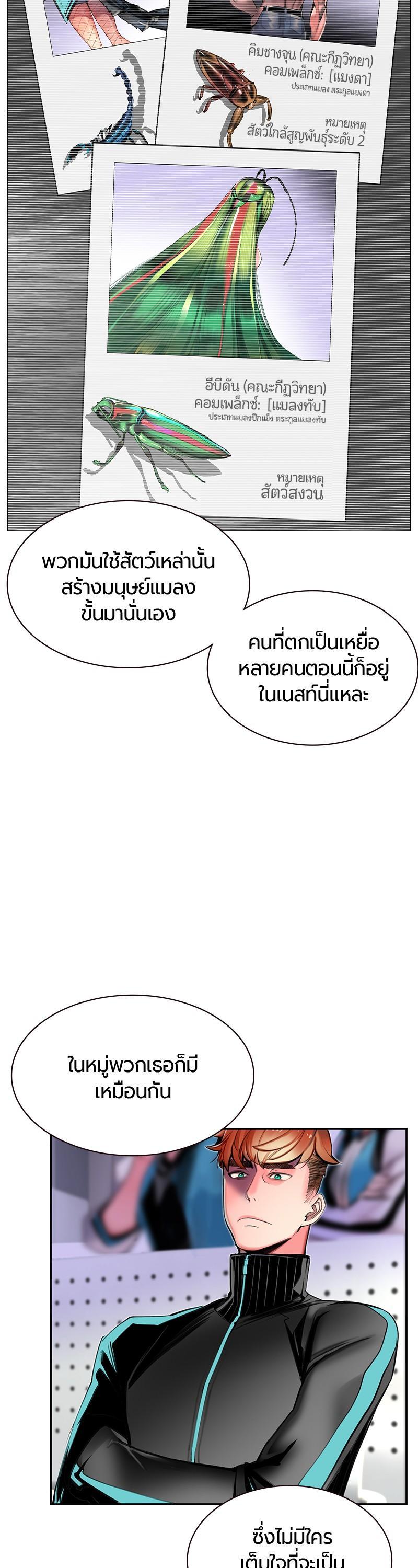 Manga-lc-com อ่านมังงะ อ่านการ์ตูน ออนไลน์ ฟรี Jungle Juice ตอนที่ 1 2 3 4 5 6 7 8 9 10 11 12 13 14 ฟรี ไม่มีโฆษณา Manga-lc - อ่าน มังงะ อ่าน การ์ตูน ออนไลน์ อ่านมังงะ ฟรี
