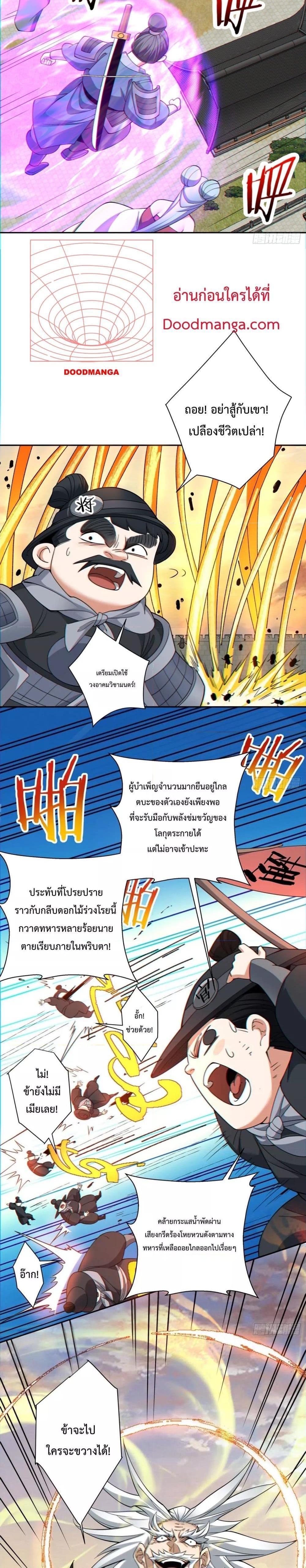 Manga-lc-com อ่านมังงะ อ่านการ์ตูน ออนไลน์ ฟรี My Disciples Are All Big Villains ตอนที่ 1 2 3 4 5 6 7 8 9 10 11 12 13 14 ฟรี ไม่มีโฆษณา Manga-lc - อ่าน มังงะ อ่าน การ์ตูน ออนไลน์ อ่านมังงะ ฟรี