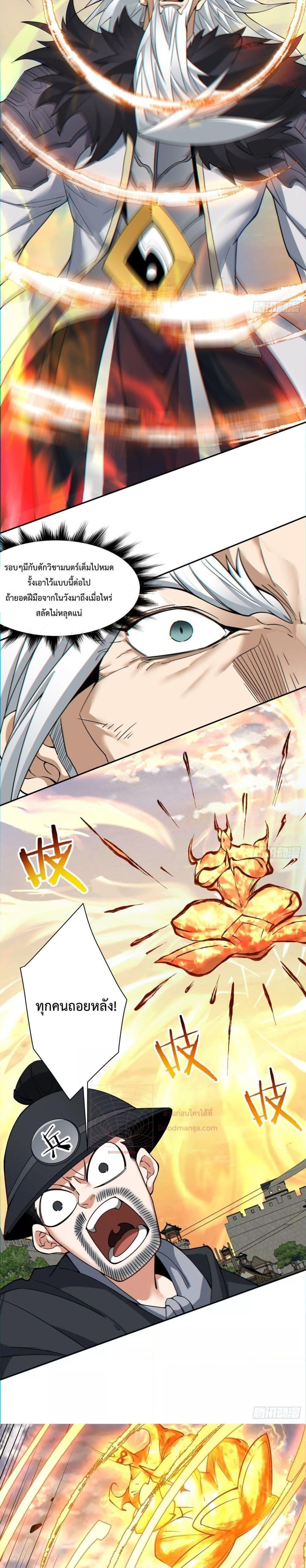 Manga-lc-com อ่านมังงะ อ่านการ์ตูน ออนไลน์ ฟรี My Disciples Are All Big Villains ตอนที่ 1 2 3 4 5 6 7 8 9 10 11 12 13 14 ฟรี ไม่มีโฆษณา Manga-lc - อ่าน มังงะ อ่าน การ์ตูน ออนไลน์ อ่านมังงะ ฟรี