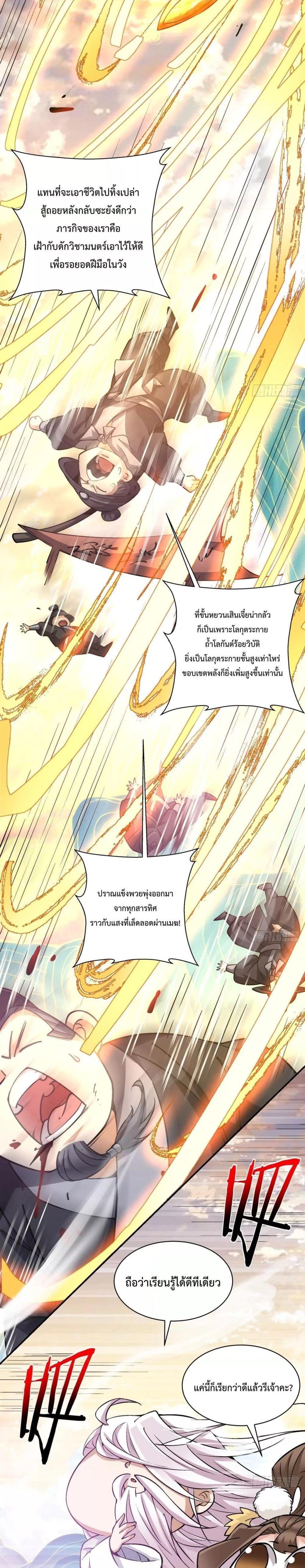 Manga-lc-com อ่านมังงะ อ่านการ์ตูน ออนไลน์ ฟรี My Disciples Are All Big Villains ตอนที่ 1 2 3 4 5 6 7 8 9 10 11 12 13 14 ฟรี ไม่มีโฆษณา Manga-lc - อ่าน มังงะ อ่าน การ์ตูน ออนไลน์ อ่านมังงะ ฟรี