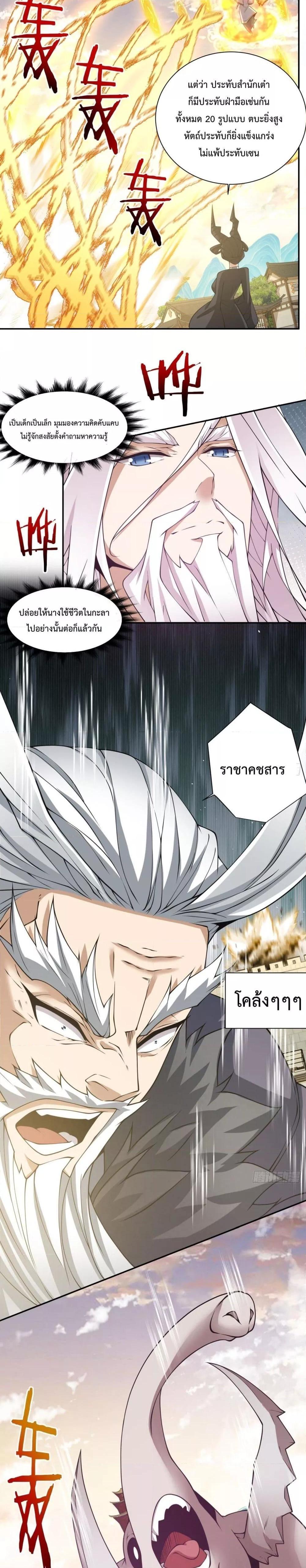 Manga-lc-com อ่านมังงะ อ่านการ์ตูน ออนไลน์ ฟรี My Disciples Are All Big Villains ตอนที่ 1 2 3 4 5 6 7 8 9 10 11 12 13 14 ฟรี ไม่มีโฆษณา Manga-lc - อ่าน มังงะ อ่าน การ์ตูน ออนไลน์ อ่านมังงะ ฟรี