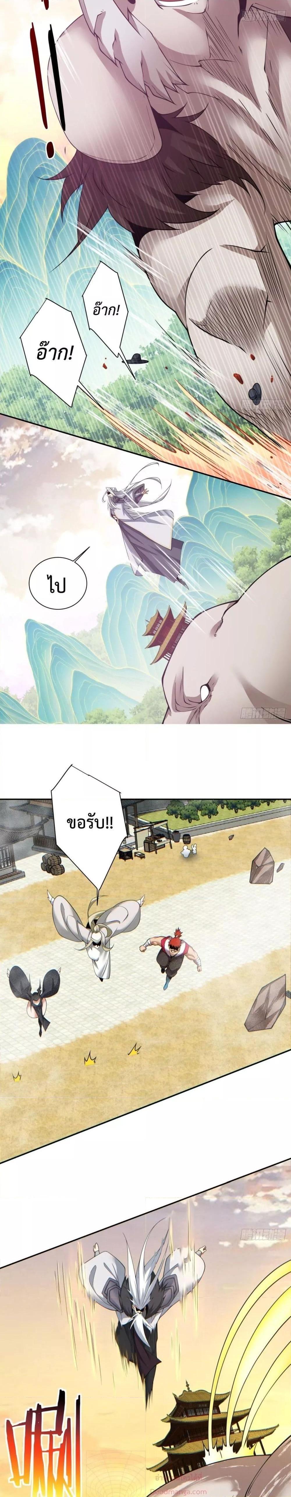Manga-lc-com อ่านมังงะ อ่านการ์ตูน ออนไลน์ ฟรี My Disciples Are All Big Villains ตอนที่ 1 2 3 4 5 6 7 8 9 10 11 12 13 14 ฟรี ไม่มีโฆษณา Manga-lc - อ่าน มังงะ อ่าน การ์ตูน ออนไลน์ อ่านมังงะ ฟรี