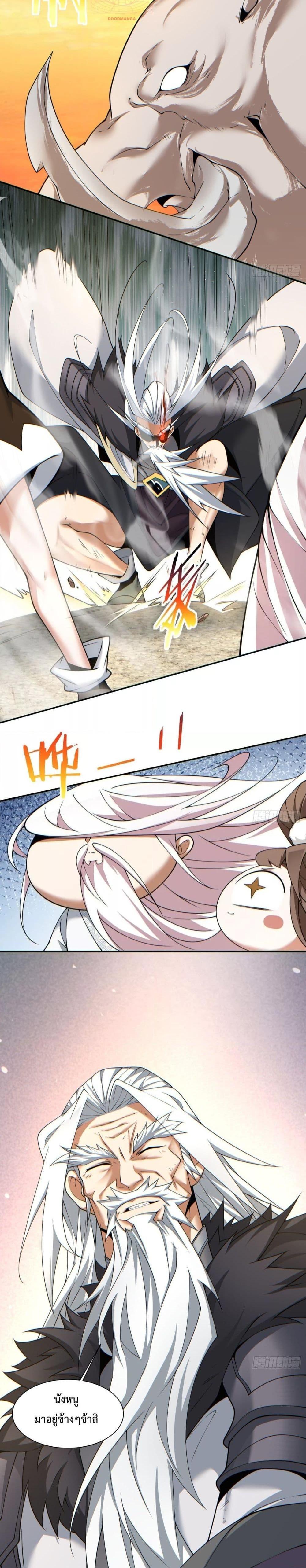 Manga-lc-com อ่านมังงะ อ่านการ์ตูน ออนไลน์ ฟรี My Disciples Are All Big Villains ตอนที่ 1 2 3 4 5 6 7 8 9 10 11 12 13 14 ฟรี ไม่มีโฆษณา Manga-lc - อ่าน มังงะ อ่าน การ์ตูน ออนไลน์ อ่านมังงะ ฟรี