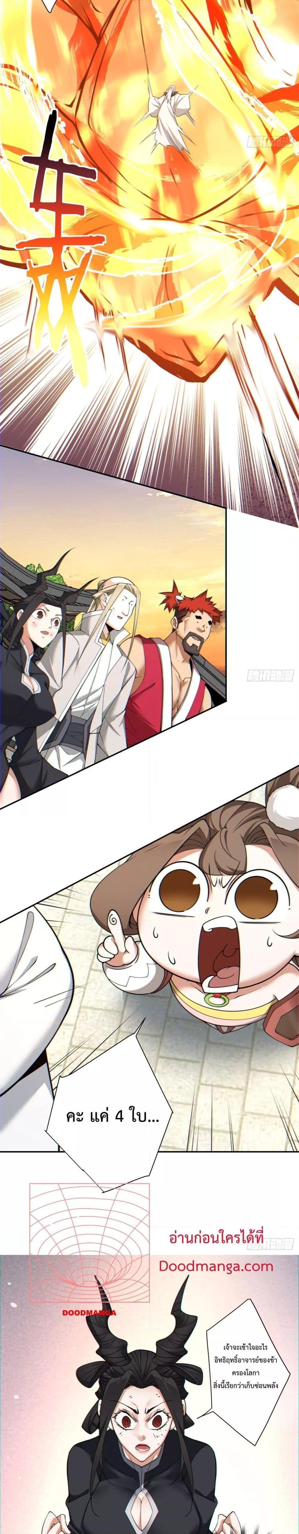 Manga-lc-com อ่านมังงะ อ่านการ์ตูน ออนไลน์ ฟรี My Disciples Are All Big Villains ตอนที่ 1 2 3 4 5 6 7 8 9 10 11 12 13 14 ฟรี ไม่มีโฆษณา Manga-lc - อ่าน มังงะ อ่าน การ์ตูน ออนไลน์ อ่านมังงะ ฟรี