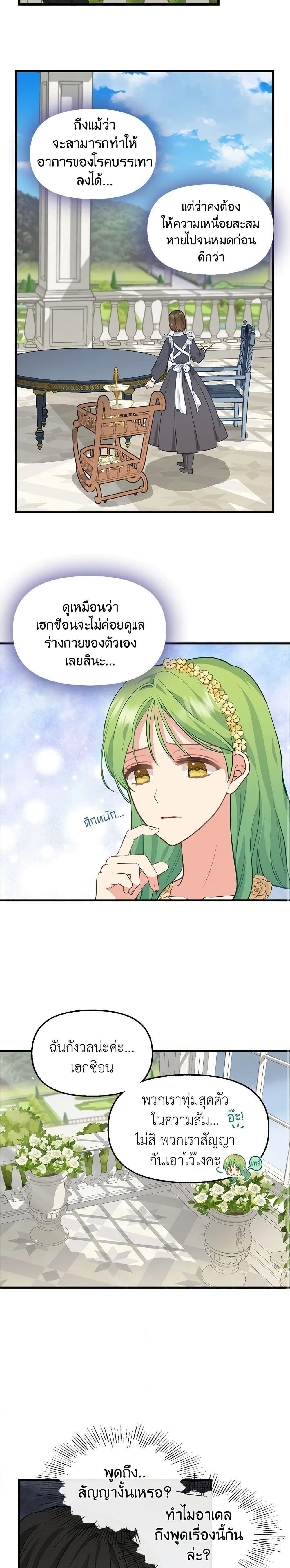 Manga-lc-com อ่านมังงะ อ่านการ์ตูน ออนไลน์ ฟรี Just Leave Me Be ตอนที่ 1 2 3 4 5 6 7 8 9 10 11 12 13 14 ฟรี ไม่มีโฆษณา Manga-lc - อ่าน มังงะ อ่าน การ์ตูน ออนไลน์ อ่านมังงะ ฟรี