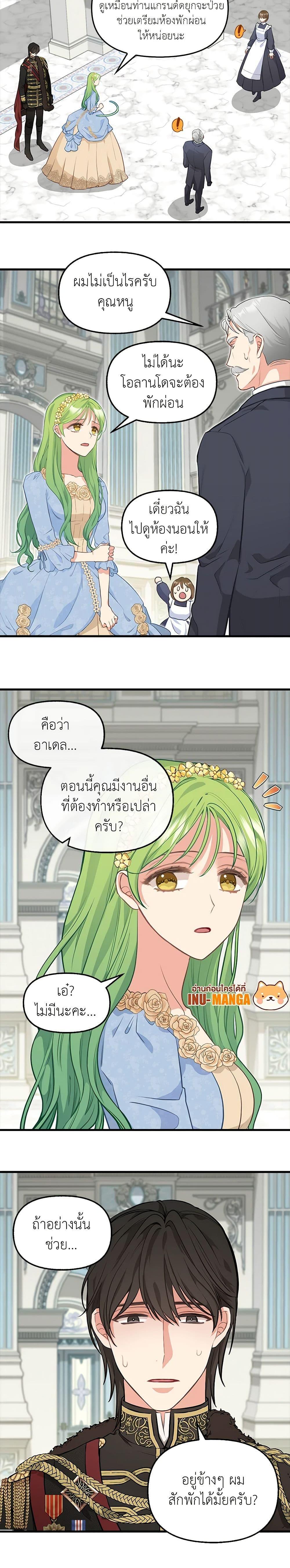 Manga-lc-com อ่านมังงะ อ่านการ์ตูน ออนไลน์ ฟรี Just Leave Me Be ตอนที่ 1 2 3 4 5 6 7 8 9 10 11 12 13 14 ฟรี ไม่มีโฆษณา Manga-lc - อ่าน มังงะ อ่าน การ์ตูน ออนไลน์ อ่านมังงะ ฟรี