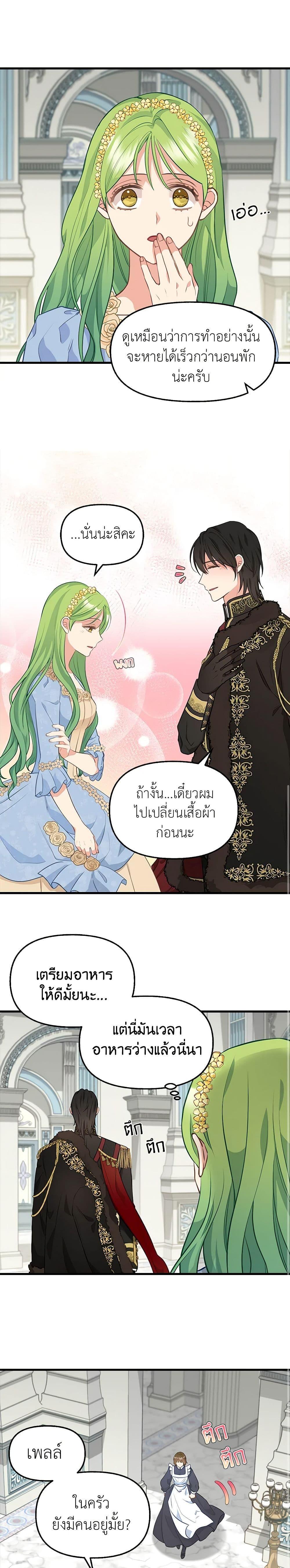 Manga-lc-com อ่านมังงะ อ่านการ์ตูน ออนไลน์ ฟรี Just Leave Me Be ตอนที่ 1 2 3 4 5 6 7 8 9 10 11 12 13 14 ฟรี ไม่มีโฆษณา Manga-lc - อ่าน มังงะ อ่าน การ์ตูน ออนไลน์ อ่านมังงะ ฟรี