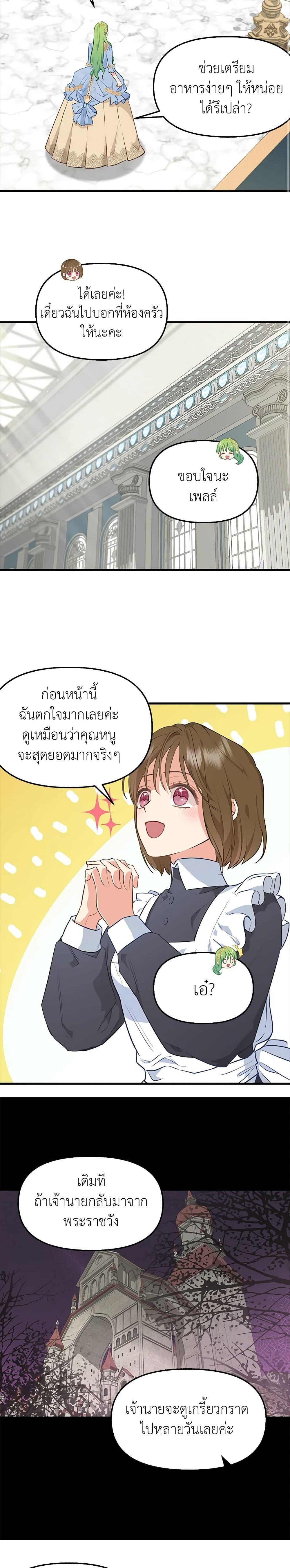 Manga-lc-com อ่านมังงะ อ่านการ์ตูน ออนไลน์ ฟรี Just Leave Me Be ตอนที่ 1 2 3 4 5 6 7 8 9 10 11 12 13 14 ฟรี ไม่มีโฆษณา Manga-lc - อ่าน มังงะ อ่าน การ์ตูน ออนไลน์ อ่านมังงะ ฟรี