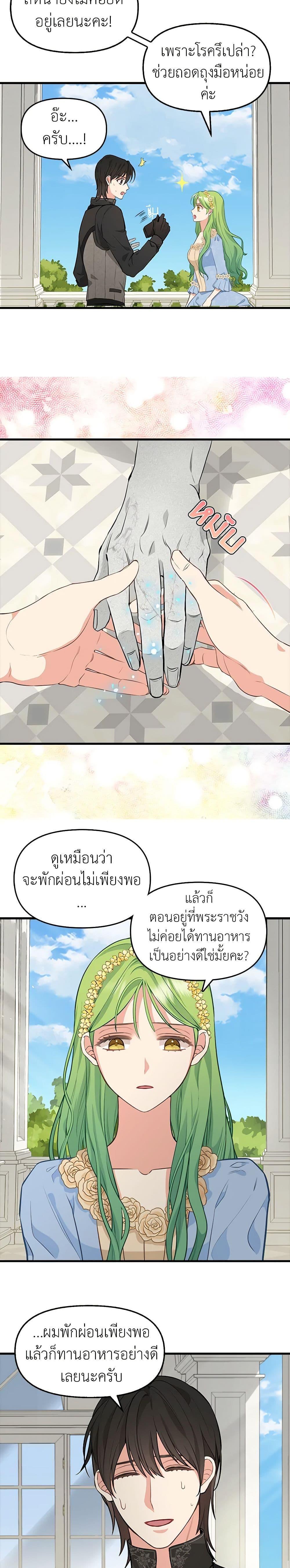 Manga-lc-com อ่านมังงะ อ่านการ์ตูน ออนไลน์ ฟรี Just Leave Me Be ตอนที่ 1 2 3 4 5 6 7 8 9 10 11 12 13 14 ฟรี ไม่มีโฆษณา Manga-lc - อ่าน มังงะ อ่าน การ์ตูน ออนไลน์ อ่านมังงะ ฟรี