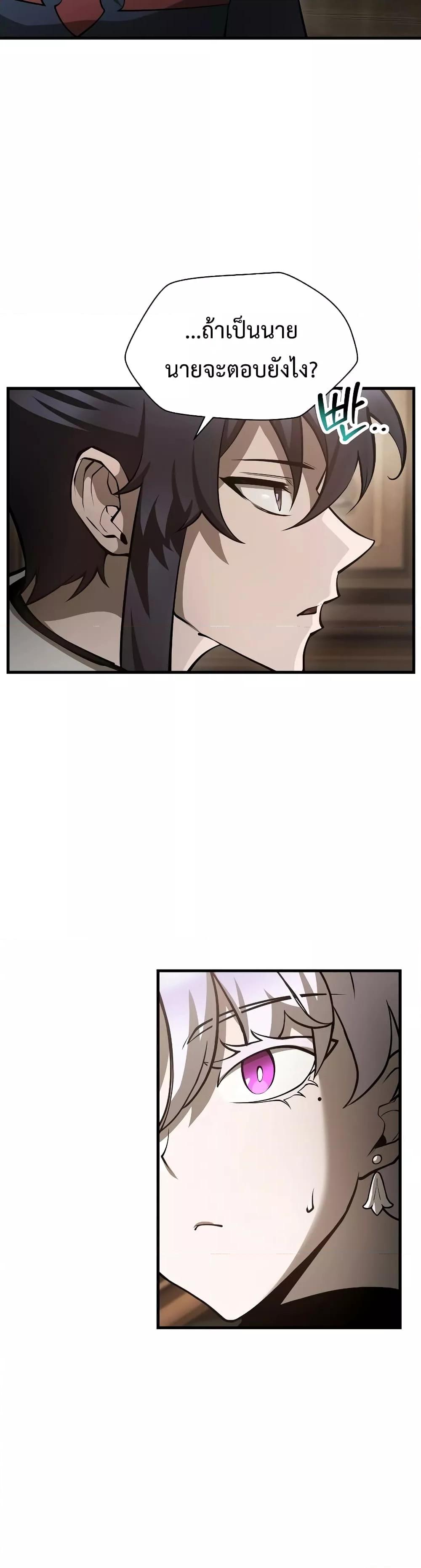 Manga-lc-com อ่านมังงะ อ่านการ์ตูน ออนไลน์ ฟรี HelmutTheFors ตอนที่ 1 2 3 4 5 6 7 8 9 10 11 12 13 14 ฟรี ไม่มีโฆษณา Manga-lc - อ่าน มังงะ อ่าน การ์ตูน ออนไลน์ อ่านมังงะ ฟรี