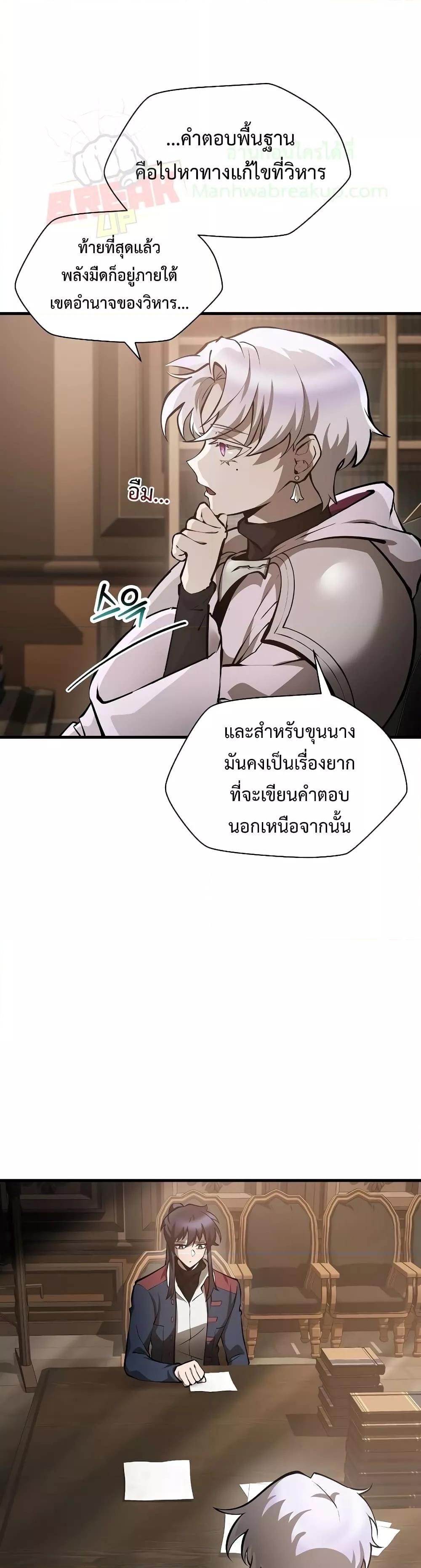 Manga-lc-com อ่านมังงะ อ่านการ์ตูน ออนไลน์ ฟรี HelmutTheFors ตอนที่ 1 2 3 4 5 6 7 8 9 10 11 12 13 14 ฟรี ไม่มีโฆษณา Manga-lc - อ่าน มังงะ อ่าน การ์ตูน ออนไลน์ อ่านมังงะ ฟรี
