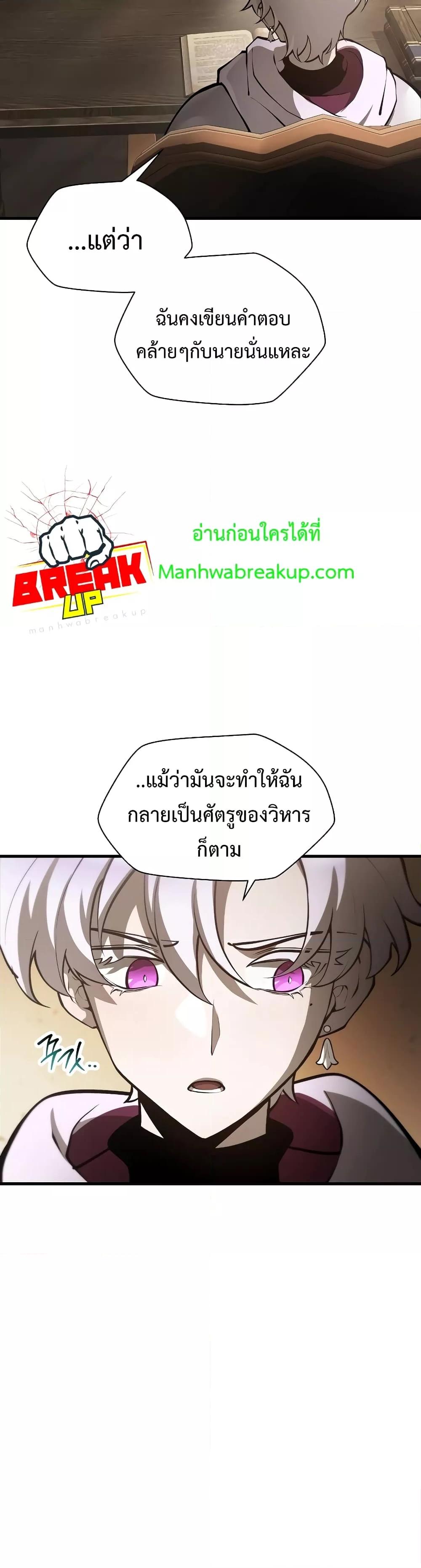 Manga-lc-com อ่านมังงะ อ่านการ์ตูน ออนไลน์ ฟรี HelmutTheFors ตอนที่ 1 2 3 4 5 6 7 8 9 10 11 12 13 14 ฟรี ไม่มีโฆษณา Manga-lc - อ่าน มังงะ อ่าน การ์ตูน ออนไลน์ อ่านมังงะ ฟรี