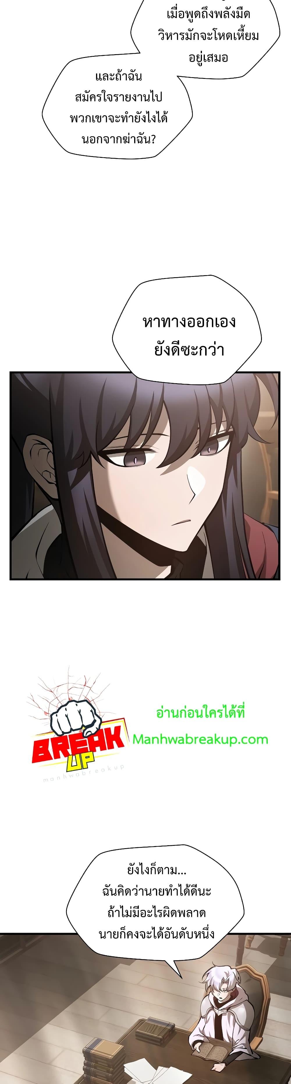 Manga-lc-com อ่านมังงะ อ่านการ์ตูน ออนไลน์ ฟรี HelmutTheFors ตอนที่ 1 2 3 4 5 6 7 8 9 10 11 12 13 14 ฟรี ไม่มีโฆษณา Manga-lc - อ่าน มังงะ อ่าน การ์ตูน ออนไลน์ อ่านมังงะ ฟรี