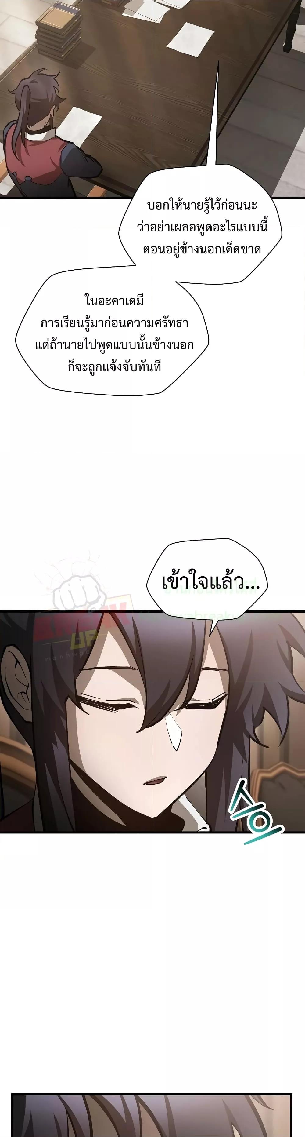 Manga-lc-com อ่านมังงะ อ่านการ์ตูน ออนไลน์ ฟรี HelmutTheFors ตอนที่ 1 2 3 4 5 6 7 8 9 10 11 12 13 14 ฟรี ไม่มีโฆษณา Manga-lc - อ่าน มังงะ อ่าน การ์ตูน ออนไลน์ อ่านมังงะ ฟรี