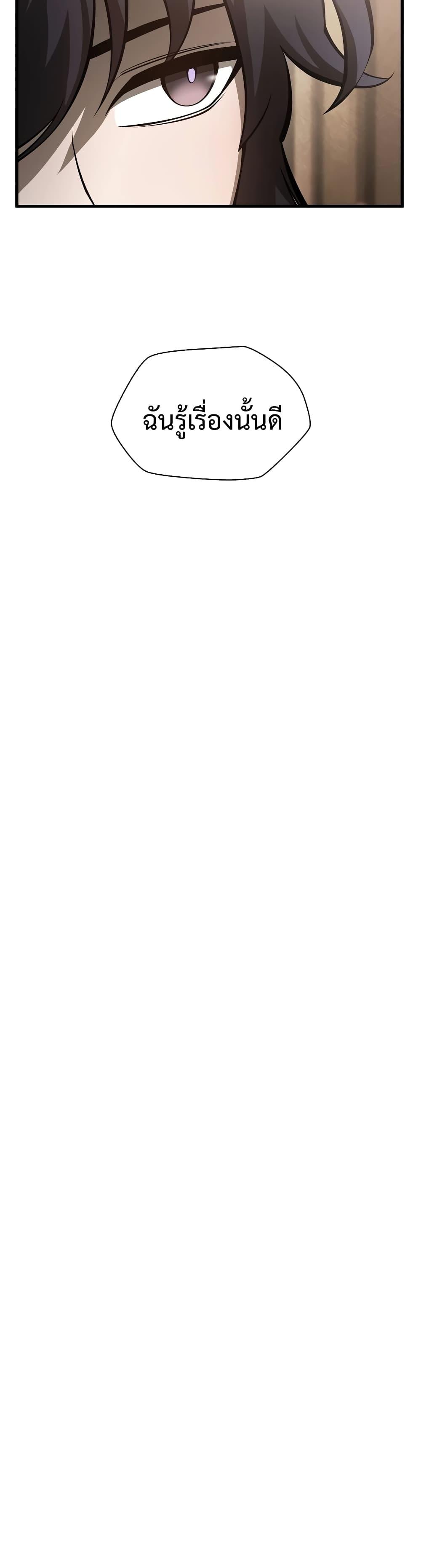 Manga-lc-com อ่านมังงะ อ่านการ์ตูน ออนไลน์ ฟรี HelmutTheFors ตอนที่ 1 2 3 4 5 6 7 8 9 10 11 12 13 14 ฟรี ไม่มีโฆษณา Manga-lc - อ่าน มังงะ อ่าน การ์ตูน ออนไลน์ อ่านมังงะ ฟรี