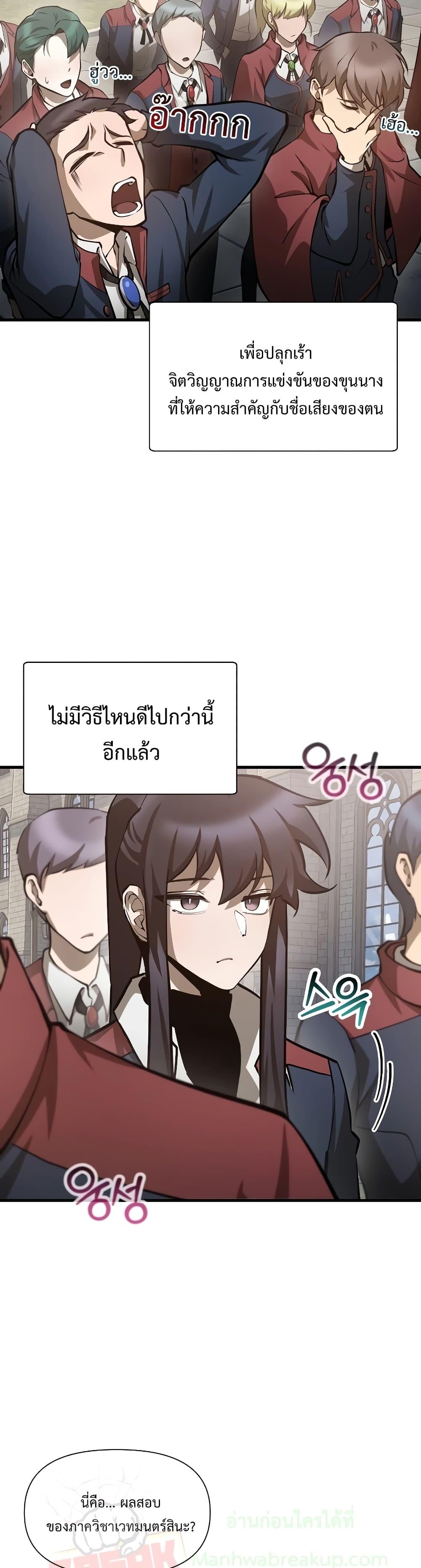 Manga-lc-com อ่านมังงะ อ่านการ์ตูน ออนไลน์ ฟรี HelmutTheFors ตอนที่ 1 2 3 4 5 6 7 8 9 10 11 12 13 14 ฟรี ไม่มีโฆษณา Manga-lc - อ่าน มังงะ อ่าน การ์ตูน ออนไลน์ อ่านมังงะ ฟรี