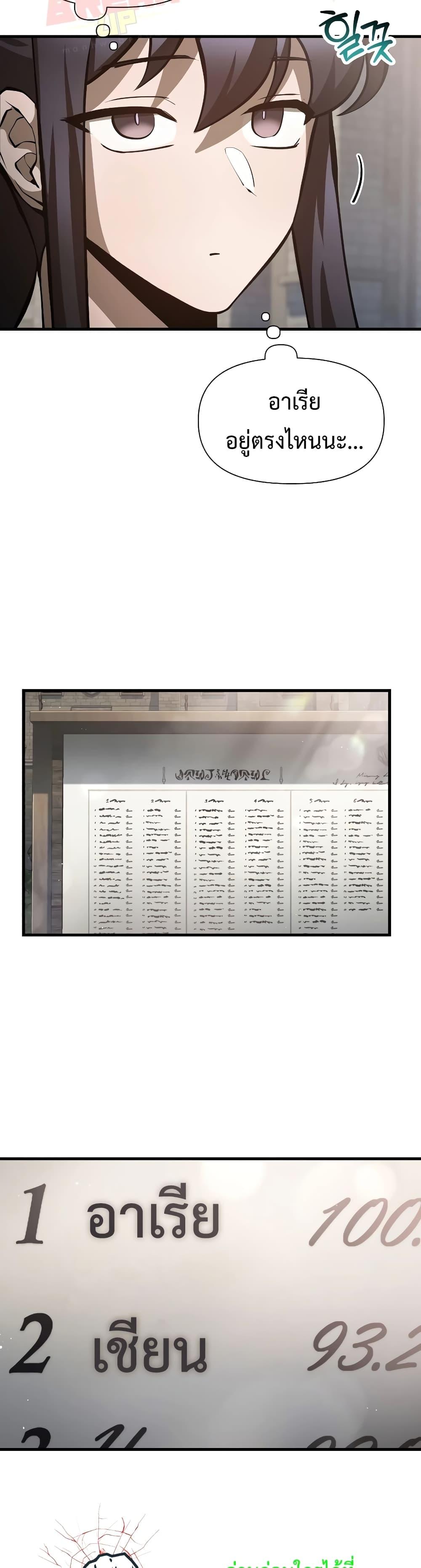 Manga-lc-com อ่านมังงะ อ่านการ์ตูน ออนไลน์ ฟรี HelmutTheFors ตอนที่ 1 2 3 4 5 6 7 8 9 10 11 12 13 14 ฟรี ไม่มีโฆษณา Manga-lc - อ่าน มังงะ อ่าน การ์ตูน ออนไลน์ อ่านมังงะ ฟรี