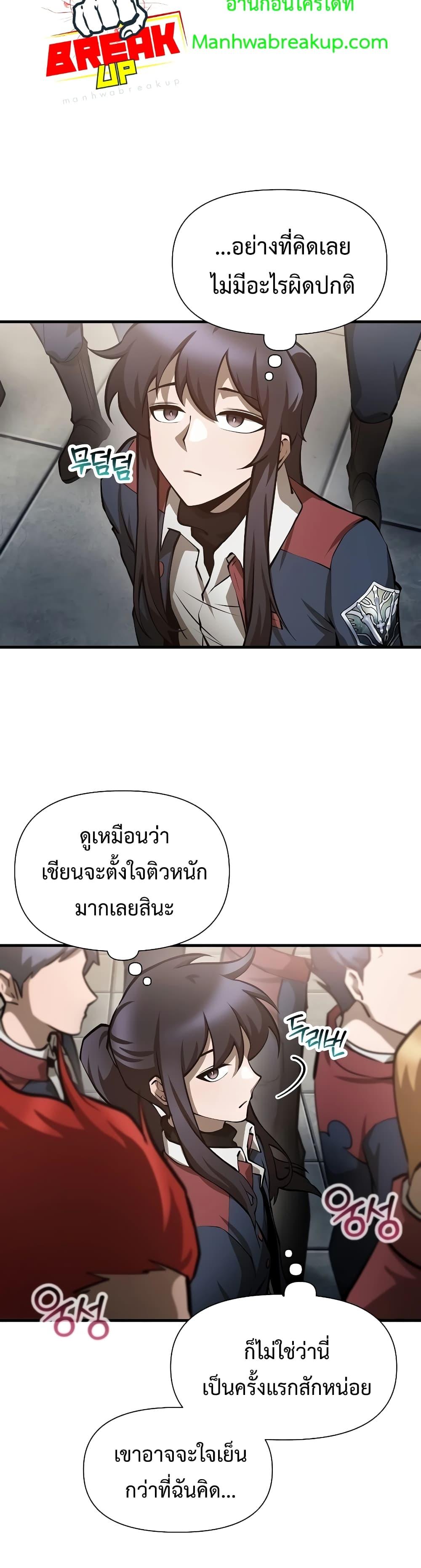 Manga-lc-com อ่านมังงะ อ่านการ์ตูน ออนไลน์ ฟรี HelmutTheFors ตอนที่ 1 2 3 4 5 6 7 8 9 10 11 12 13 14 ฟรี ไม่มีโฆษณา Manga-lc - อ่าน มังงะ อ่าน การ์ตูน ออนไลน์ อ่านมังงะ ฟรี