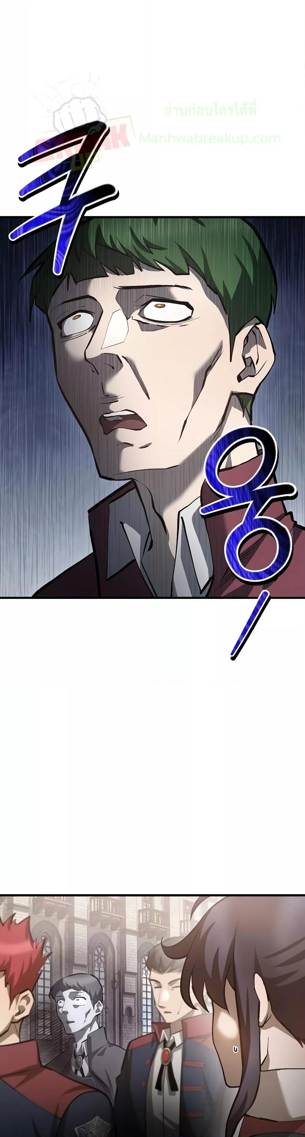 Manga-lc-com อ่านมังงะ อ่านการ์ตูน ออนไลน์ ฟรี HelmutTheFors ตอนที่ 1 2 3 4 5 6 7 8 9 10 11 12 13 14 ฟรี ไม่มีโฆษณา Manga-lc - อ่าน มังงะ อ่าน การ์ตูน ออนไลน์ อ่านมังงะ ฟรี