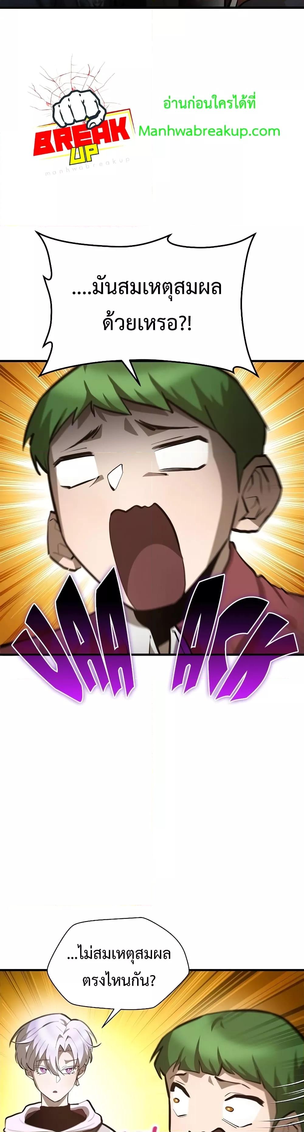 Manga-lc-com อ่านมังงะ อ่านการ์ตูน ออนไลน์ ฟรี HelmutTheFors ตอนที่ 1 2 3 4 5 6 7 8 9 10 11 12 13 14 ฟรี ไม่มีโฆษณา Manga-lc - อ่าน มังงะ อ่าน การ์ตูน ออนไลน์ อ่านมังงะ ฟรี