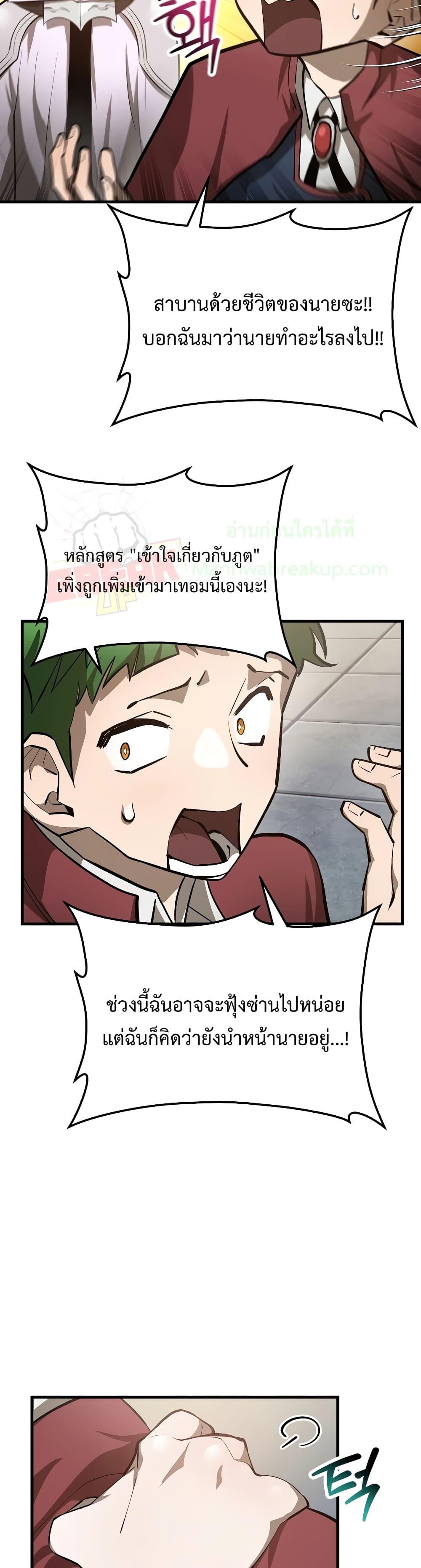 Manga-lc-com อ่านมังงะ อ่านการ์ตูน ออนไลน์ ฟรี HelmutTheFors ตอนที่ 1 2 3 4 5 6 7 8 9 10 11 12 13 14 ฟรี ไม่มีโฆษณา Manga-lc - อ่าน มังงะ อ่าน การ์ตูน ออนไลน์ อ่านมังงะ ฟรี