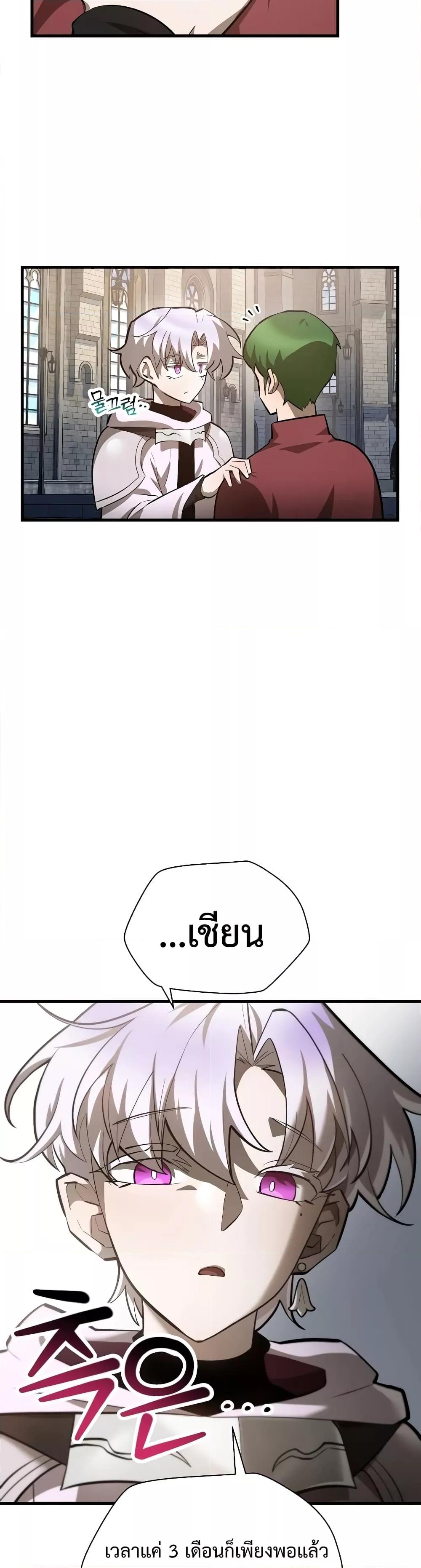 Manga-lc-com อ่านมังงะ อ่านการ์ตูน ออนไลน์ ฟรี HelmutTheFors ตอนที่ 1 2 3 4 5 6 7 8 9 10 11 12 13 14 ฟรี ไม่มีโฆษณา Manga-lc - อ่าน มังงะ อ่าน การ์ตูน ออนไลน์ อ่านมังงะ ฟรี