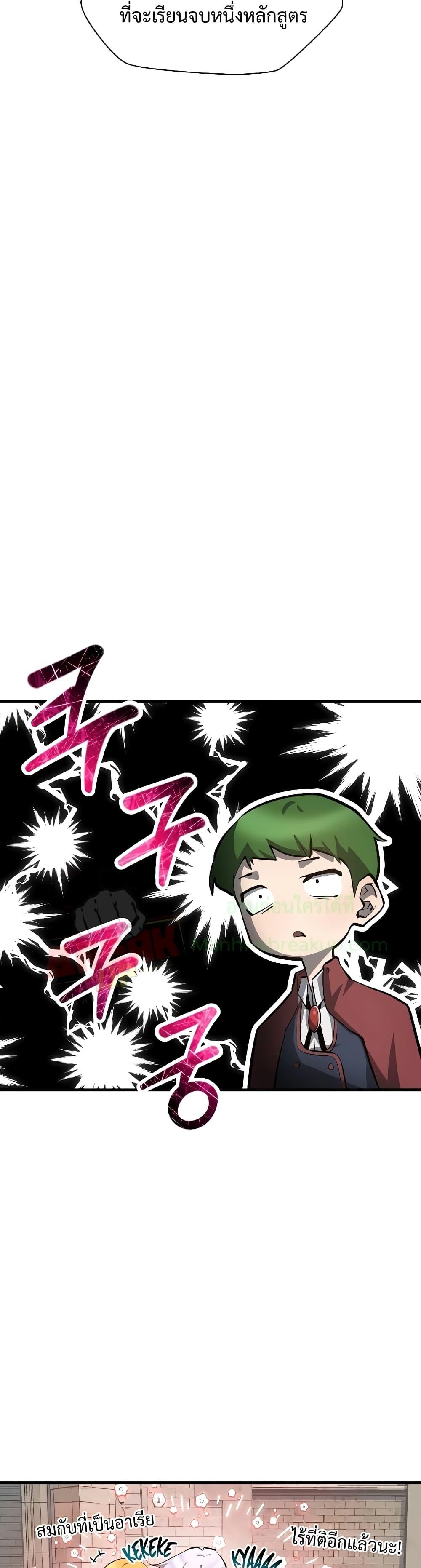 Manga-lc-com อ่านมังงะ อ่านการ์ตูน ออนไลน์ ฟรี HelmutTheFors ตอนที่ 1 2 3 4 5 6 7 8 9 10 11 12 13 14 ฟรี ไม่มีโฆษณา Manga-lc - อ่าน มังงะ อ่าน การ์ตูน ออนไลน์ อ่านมังงะ ฟรี