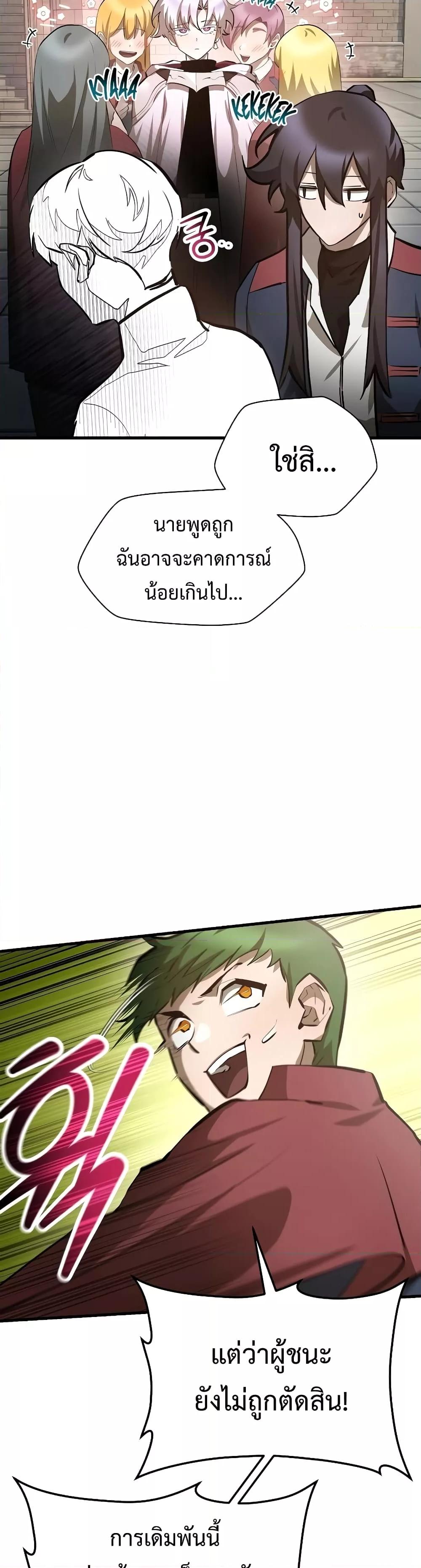 Manga-lc-com อ่านมังงะ อ่านการ์ตูน ออนไลน์ ฟรี HelmutTheFors ตอนที่ 1 2 3 4 5 6 7 8 9 10 11 12 13 14 ฟรี ไม่มีโฆษณา Manga-lc - อ่าน มังงะ อ่าน การ์ตูน ออนไลน์ อ่านมังงะ ฟรี