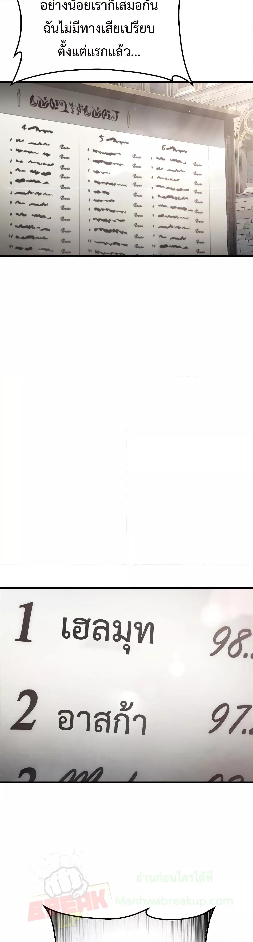 Manga-lc-com อ่านมังงะ อ่านการ์ตูน ออนไลน์ ฟรี HelmutTheFors ตอนที่ 1 2 3 4 5 6 7 8 9 10 11 12 13 14 ฟรี ไม่มีโฆษณา Manga-lc - อ่าน มังงะ อ่าน การ์ตูน ออนไลน์ อ่านมังงะ ฟรี