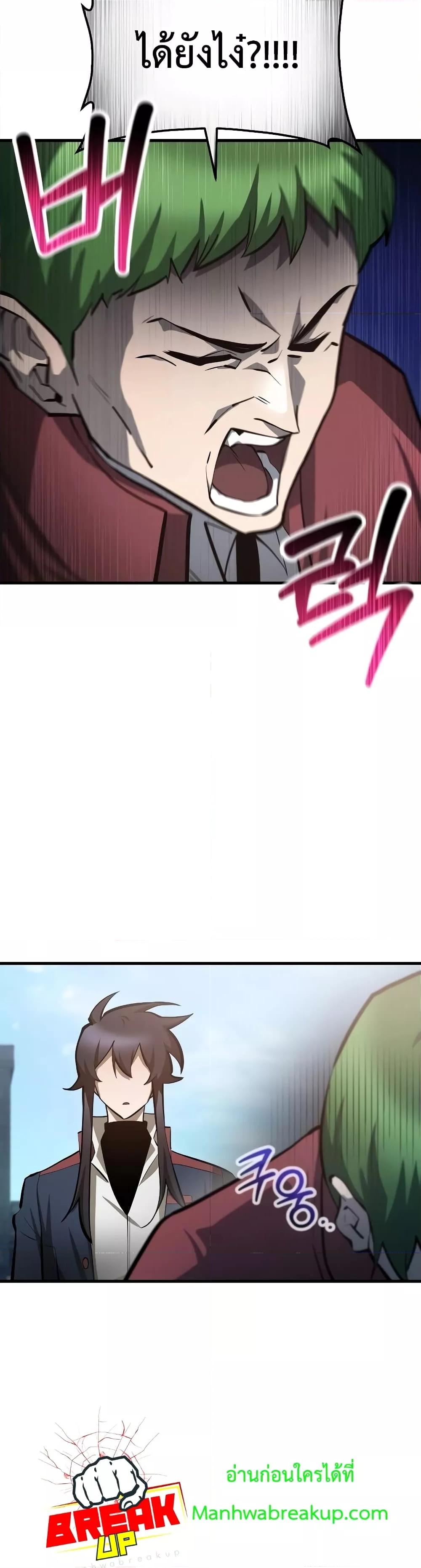 Manga-lc-com อ่านมังงะ อ่านการ์ตูน ออนไลน์ ฟรี HelmutTheFors ตอนที่ 1 2 3 4 5 6 7 8 9 10 11 12 13 14 ฟรี ไม่มีโฆษณา Manga-lc - อ่าน มังงะ อ่าน การ์ตูน ออนไลน์ อ่านมังงะ ฟรี