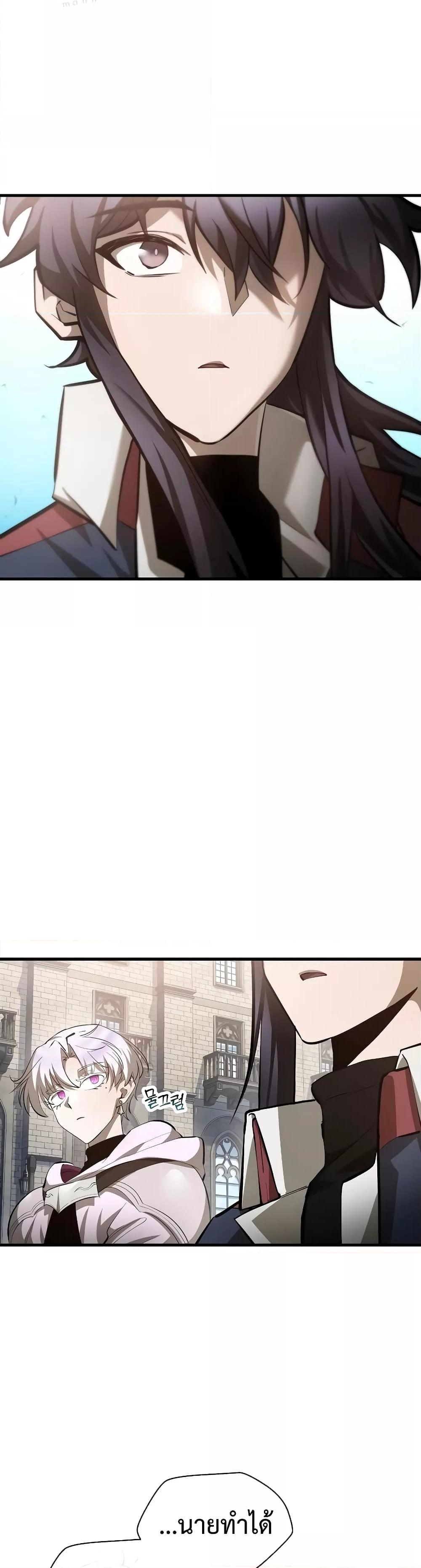 Manga-lc-com อ่านมังงะ อ่านการ์ตูน ออนไลน์ ฟรี HelmutTheFors ตอนที่ 1 2 3 4 5 6 7 8 9 10 11 12 13 14 ฟรี ไม่มีโฆษณา Manga-lc - อ่าน มังงะ อ่าน การ์ตูน ออนไลน์ อ่านมังงะ ฟรี