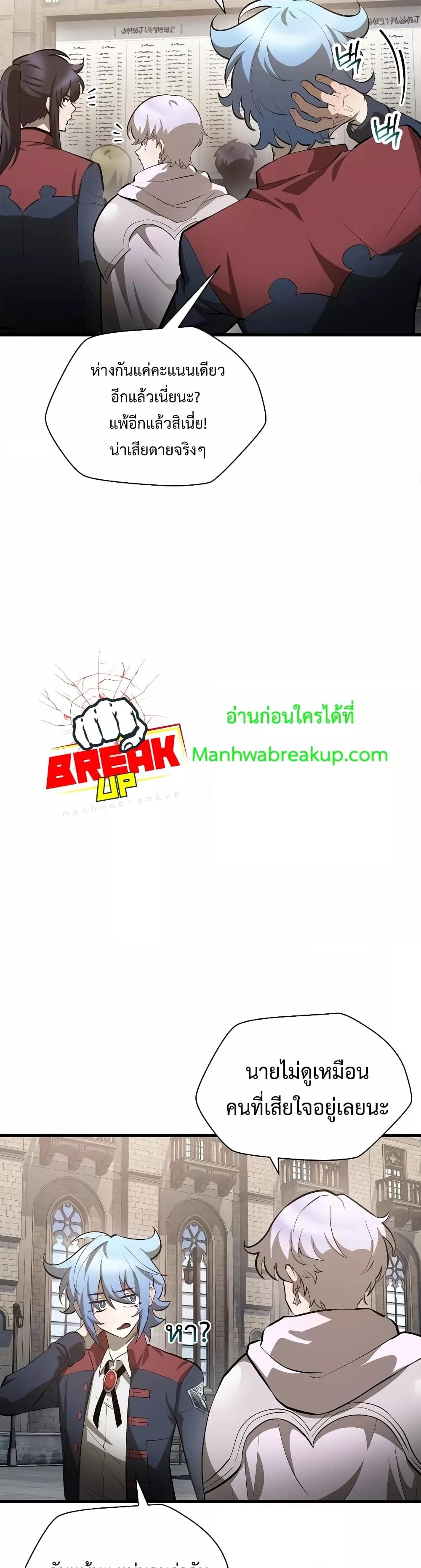 Manga-lc-com อ่านมังงะ อ่านการ์ตูน ออนไลน์ ฟรี HelmutTheFors ตอนที่ 1 2 3 4 5 6 7 8 9 10 11 12 13 14 ฟรี ไม่มีโฆษณา Manga-lc - อ่าน มังงะ อ่าน การ์ตูน ออนไลน์ อ่านมังงะ ฟรี