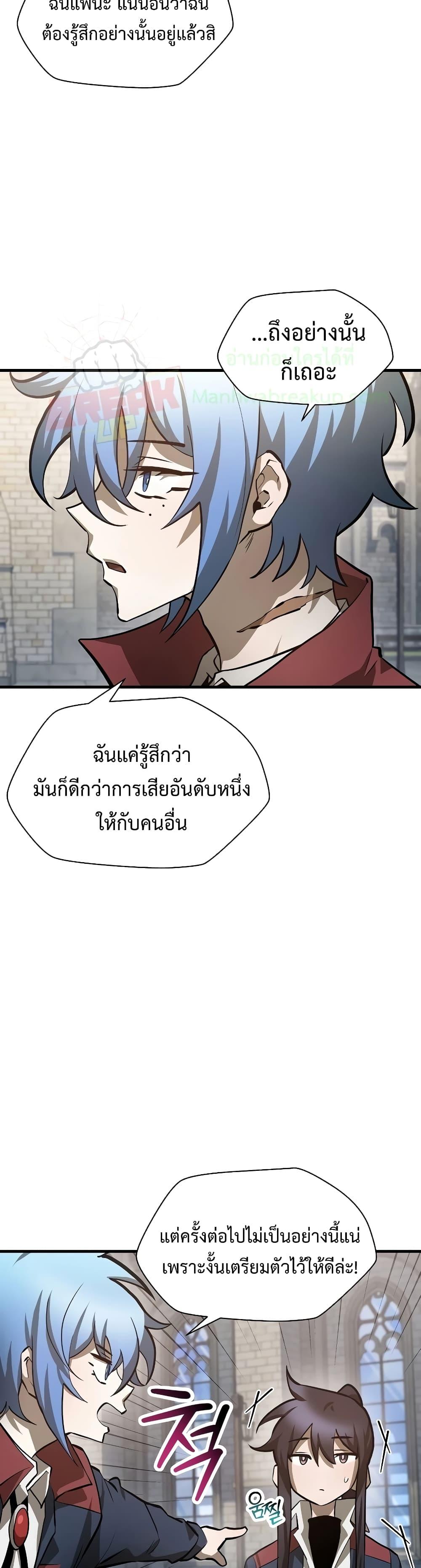 Manga-lc-com อ่านมังงะ อ่านการ์ตูน ออนไลน์ ฟรี HelmutTheFors ตอนที่ 1 2 3 4 5 6 7 8 9 10 11 12 13 14 ฟรี ไม่มีโฆษณา Manga-lc - อ่าน มังงะ อ่าน การ์ตูน ออนไลน์ อ่านมังงะ ฟรี