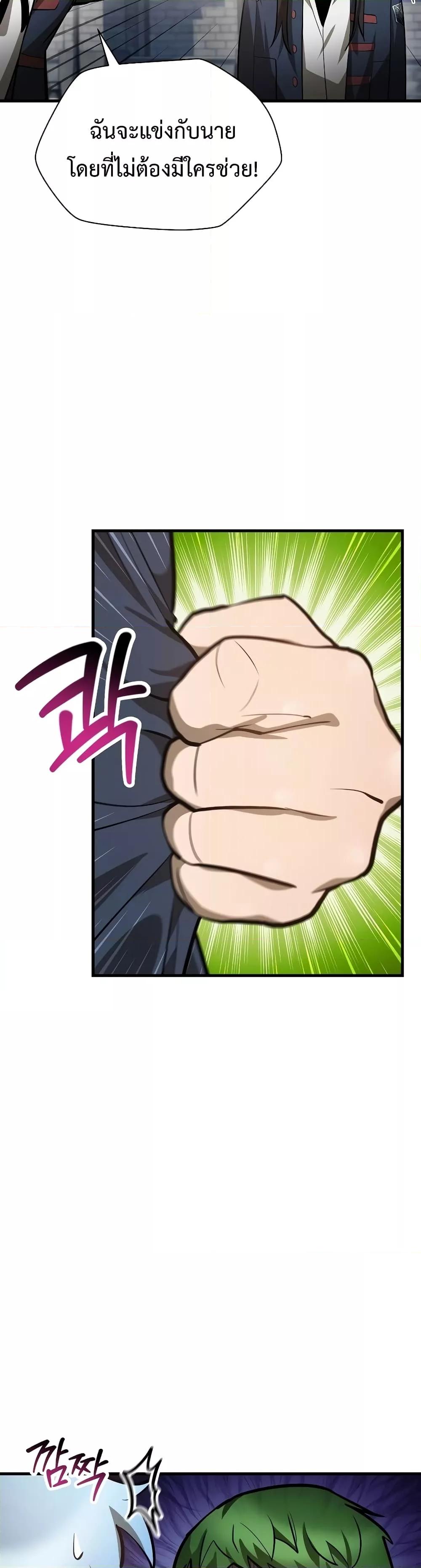 Manga-lc-com อ่านมังงะ อ่านการ์ตูน ออนไลน์ ฟรี HelmutTheFors ตอนที่ 1 2 3 4 5 6 7 8 9 10 11 12 13 14 ฟรี ไม่มีโฆษณา Manga-lc - อ่าน มังงะ อ่าน การ์ตูน ออนไลน์ อ่านมังงะ ฟรี