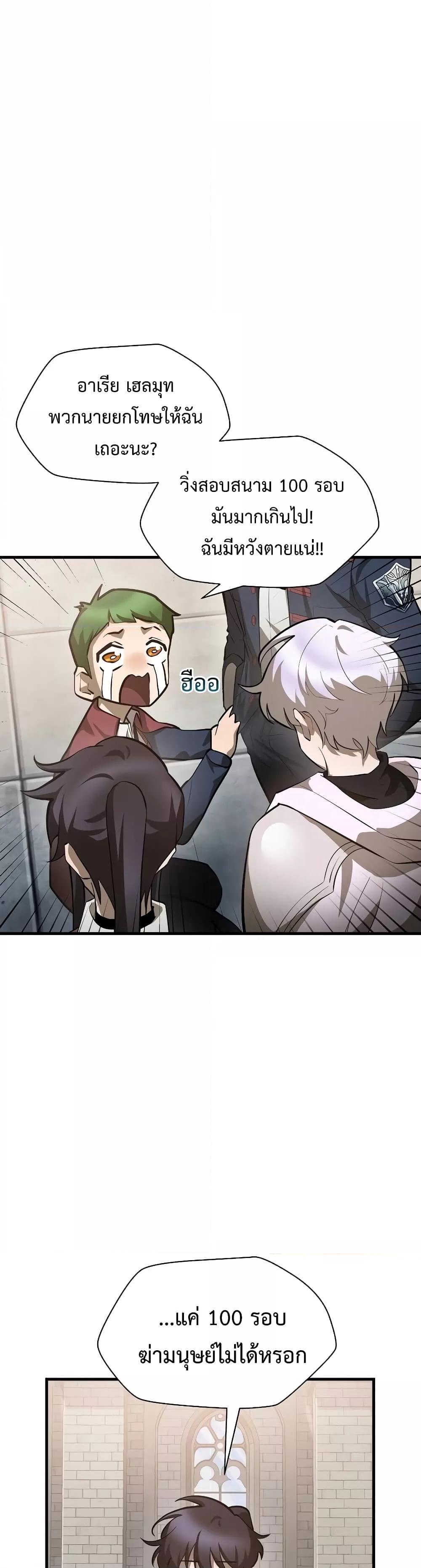 Manga-lc-com อ่านมังงะ อ่านการ์ตูน ออนไลน์ ฟรี HelmutTheFors ตอนที่ 1 2 3 4 5 6 7 8 9 10 11 12 13 14 ฟรี ไม่มีโฆษณา Manga-lc - อ่าน มังงะ อ่าน การ์ตูน ออนไลน์ อ่านมังงะ ฟรี