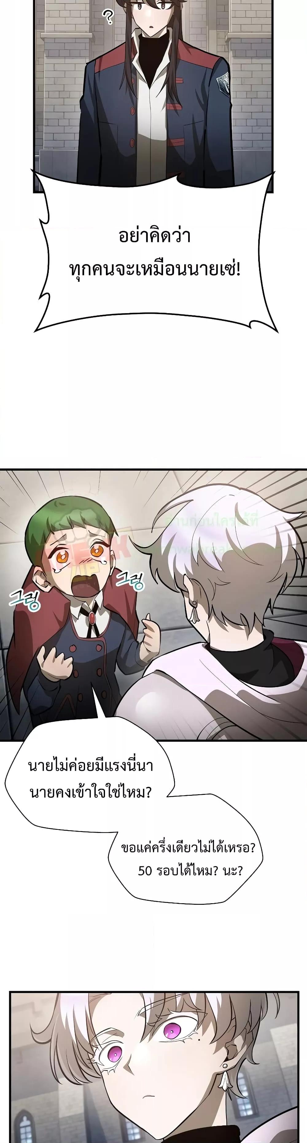 Manga-lc-com อ่านมังงะ อ่านการ์ตูน ออนไลน์ ฟรี HelmutTheFors ตอนที่ 1 2 3 4 5 6 7 8 9 10 11 12 13 14 ฟรี ไม่มีโฆษณา Manga-lc - อ่าน มังงะ อ่าน การ์ตูน ออนไลน์ อ่านมังงะ ฟรี