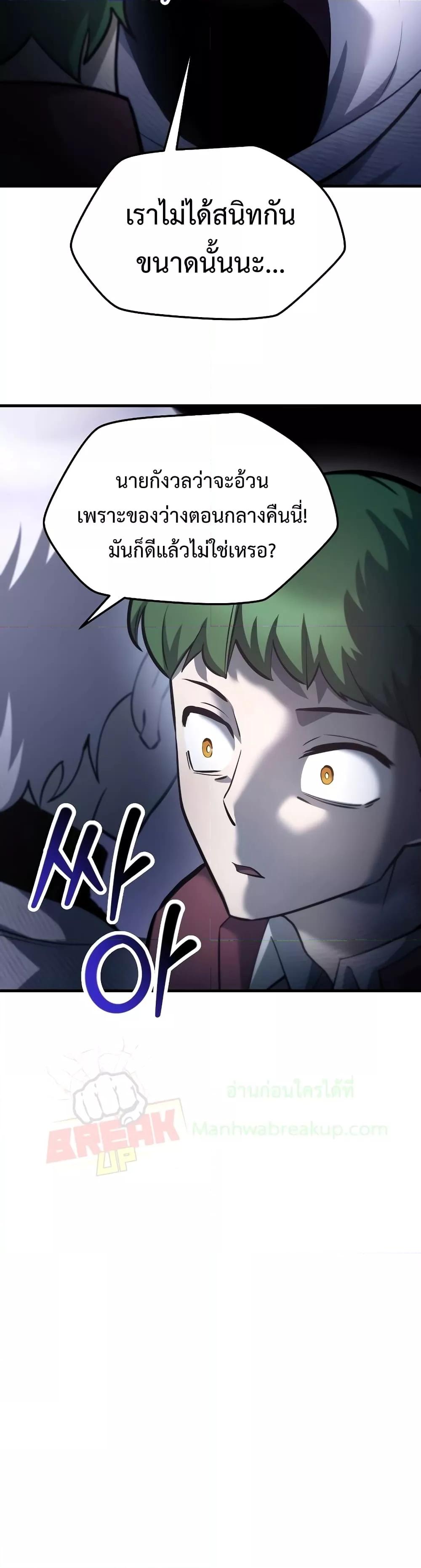 Manga-lc-com อ่านมังงะ อ่านการ์ตูน ออนไลน์ ฟรี HelmutTheFors ตอนที่ 1 2 3 4 5 6 7 8 9 10 11 12 13 14 ฟรี ไม่มีโฆษณา Manga-lc - อ่าน มังงะ อ่าน การ์ตูน ออนไลน์ อ่านมังงะ ฟรี