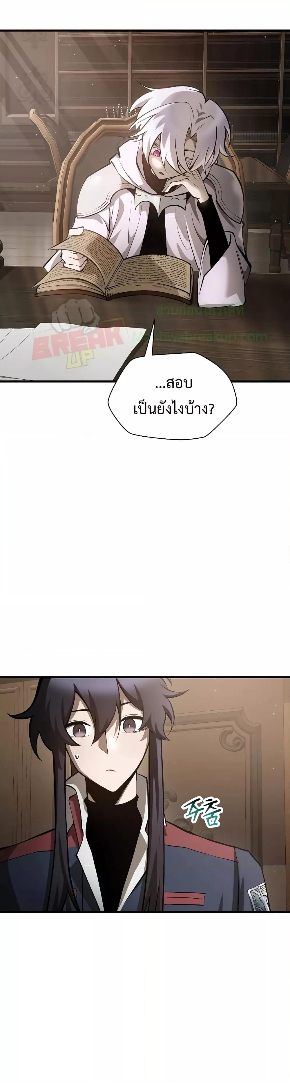 Manga-lc-com อ่านมังงะ อ่านการ์ตูน ออนไลน์ ฟรี HelmutTheFors ตอนที่ 1 2 3 4 5 6 7 8 9 10 11 12 13 14 ฟรี ไม่มีโฆษณา Manga-lc - อ่าน มังงะ อ่าน การ์ตูน ออนไลน์ อ่านมังงะ ฟรี