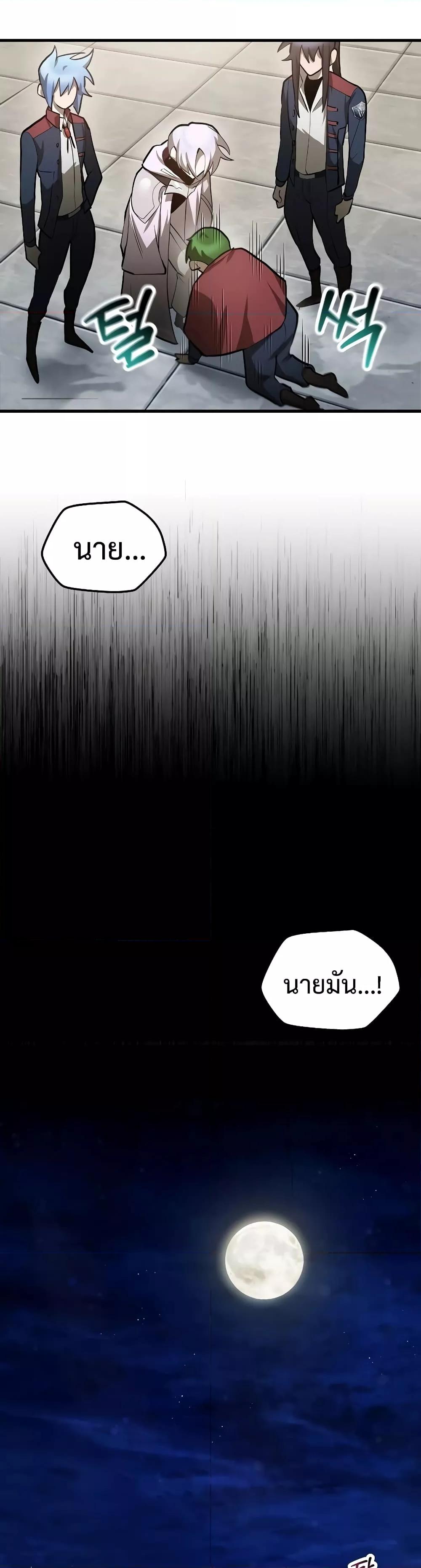 Manga-lc-com อ่านมังงะ อ่านการ์ตูน ออนไลน์ ฟรี HelmutTheFors ตอนที่ 1 2 3 4 5 6 7 8 9 10 11 12 13 14 ฟรี ไม่มีโฆษณา Manga-lc - อ่าน มังงะ อ่าน การ์ตูน ออนไลน์ อ่านมังงะ ฟรี