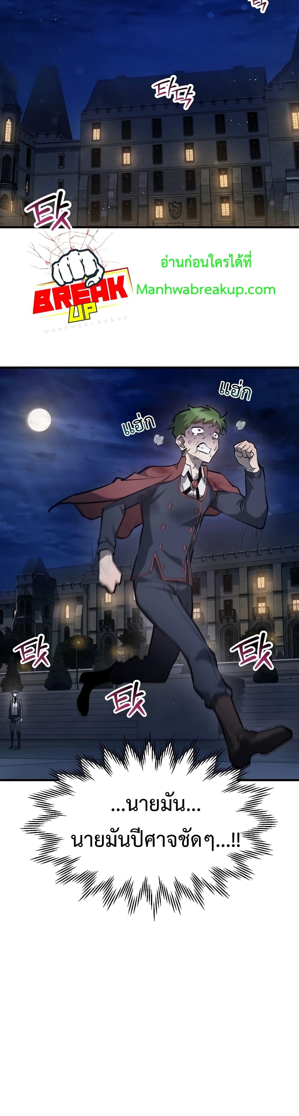 Manga-lc-com อ่านมังงะ อ่านการ์ตูน ออนไลน์ ฟรี HelmutTheFors ตอนที่ 1 2 3 4 5 6 7 8 9 10 11 12 13 14 ฟรี ไม่มีโฆษณา Manga-lc - อ่าน มังงะ อ่าน การ์ตูน ออนไลน์ อ่านมังงะ ฟรี