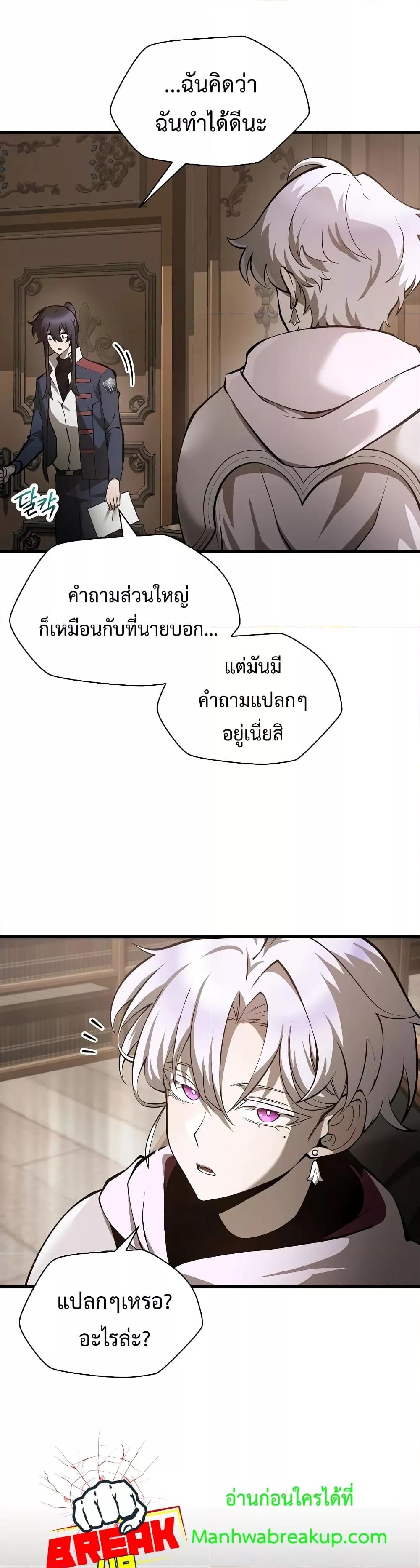 Manga-lc-com อ่านมังงะ อ่านการ์ตูน ออนไลน์ ฟรี HelmutTheFors ตอนที่ 1 2 3 4 5 6 7 8 9 10 11 12 13 14 ฟรี ไม่มีโฆษณา Manga-lc - อ่าน มังงะ อ่าน การ์ตูน ออนไลน์ อ่านมังงะ ฟรี