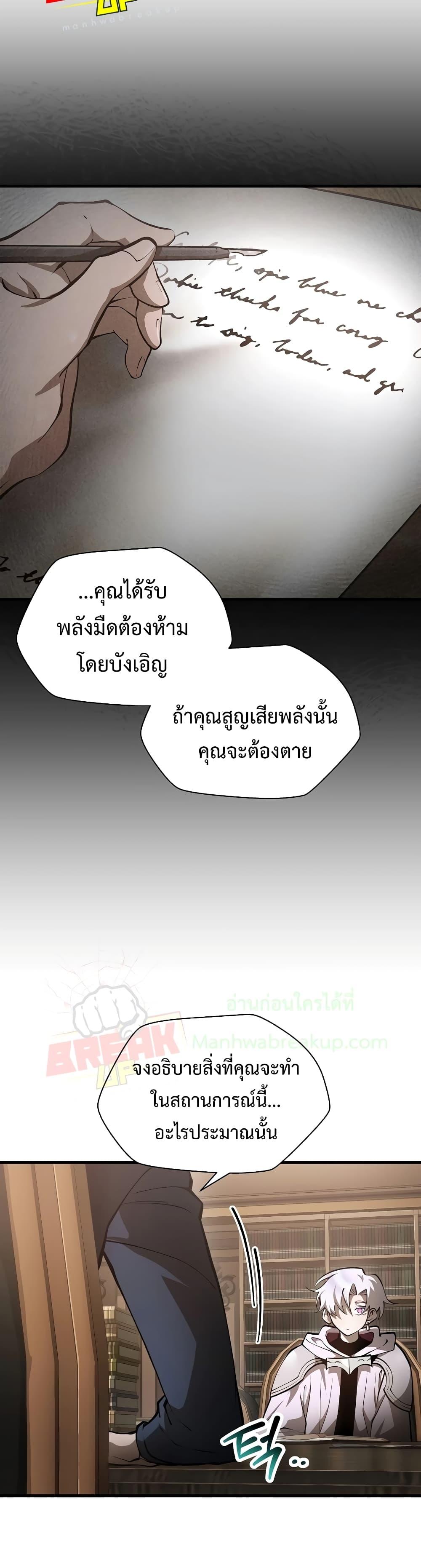 Manga-lc-com อ่านมังงะ อ่านการ์ตูน ออนไลน์ ฟรี HelmutTheFors ตอนที่ 1 2 3 4 5 6 7 8 9 10 11 12 13 14 ฟรี ไม่มีโฆษณา Manga-lc - อ่าน มังงะ อ่าน การ์ตูน ออนไลน์ อ่านมังงะ ฟรี